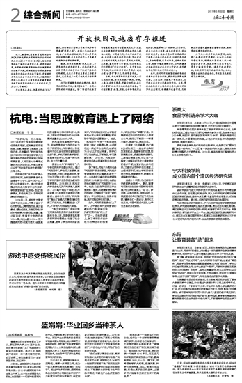 1490150733675748.jpg 2017032202_brief.jpg